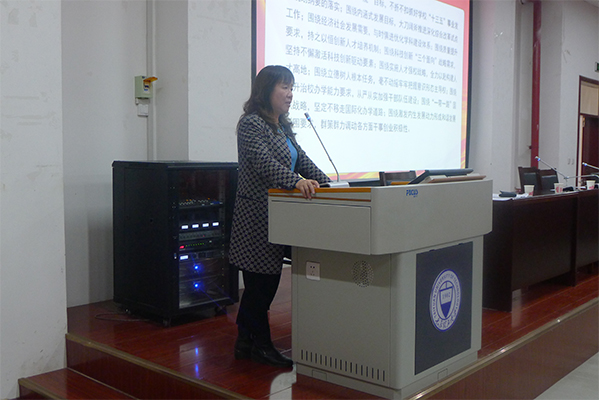 开云官网举行十八届六中全会和省十一次党代会精神专题报告会