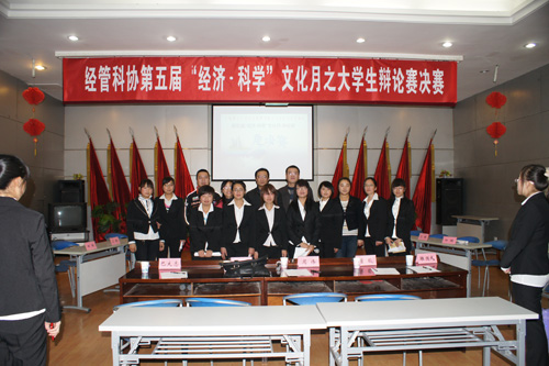 “走进可口可乐公司” “经济科学辩论赛” “走进可口可乐公司” “经济科学辩论赛”