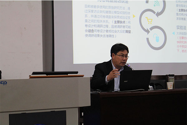 中国矿业大学龙如银教授来我校作讲座 中国矿业大学龙如银教授来我校作讲座