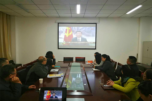 开云官网扎实开展十九大会议精神学习宣传活动 开云官网扎实开展十九大会议精神学习宣传活动