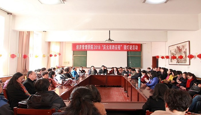 经济管理学院传达学校五大战略工程会议精神