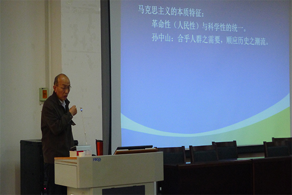 开云官网成功举办2016年入党积极分子培训第二讲 开云官网成功举办2016年入党积极分子培训第二讲