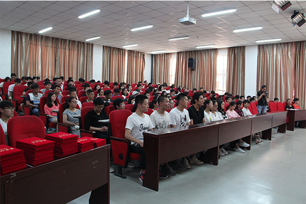 开云官网召开2017年校运会总结表彰大会