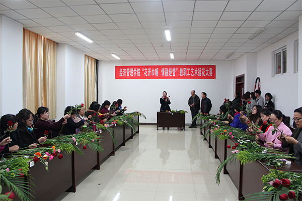 开云官网举办“花开巾帼,情融经管”教职工艺术插花大赛 开云官网举办“花开巾帼,情融经管”教职工艺术插花大赛