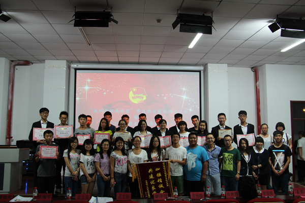 经管学院召开“我的班级我的家”学风班风建设评比大会暨2014—2015年度先进班集体表彰大会 经管学院召开“我的班级我的家”学风班风建设评比大会暨2014—2015年度先进班集体表彰大会