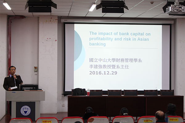 台湾中山大学李建强教授莅临我校作学术讲座