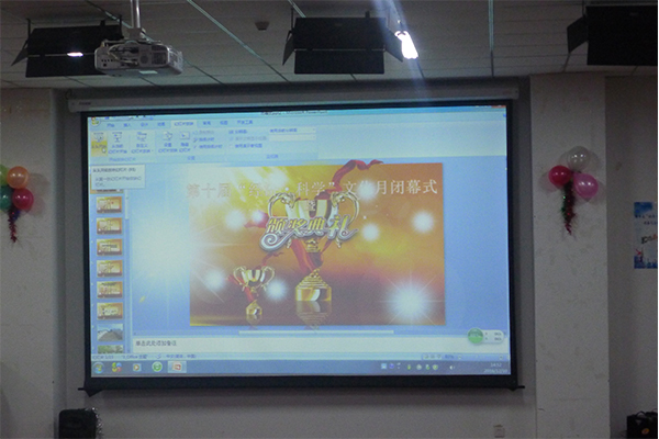 祝贺开云官网第十届“经济·科学”文化月闭幕式暨颁奖典礼圆满完成