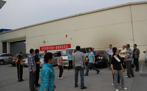 经济管理学院第一届教职工趣味运动会 经济管理学院第一届教职工趣味运动会