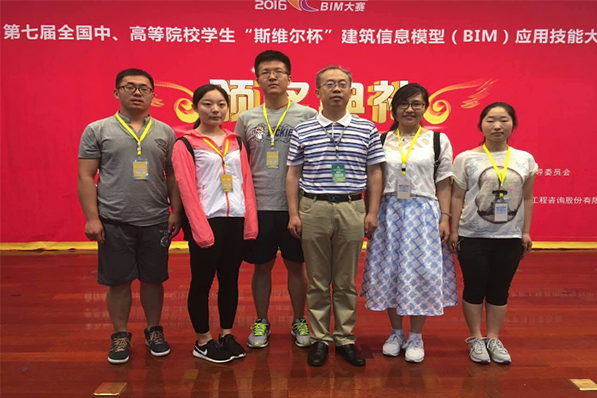 我校学生在第七届“斯维尔杯”建筑信息模型(BIM)应用技能大赛总决赛中获得“挑战赛三等奖” 我校学生在第七届“斯维尔杯”建筑信息模型(BIM)应用技能大赛总决赛中获得“挑战赛三等奖”