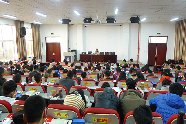开云官网成功举办2016年入党积极分子培训第一讲
