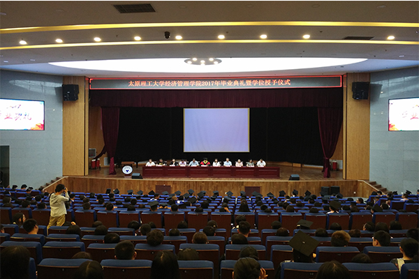 开云官网举行2017年毕业典礼暨学位授予仪式 开云官网举行2017年毕业典礼暨学位授予仪式