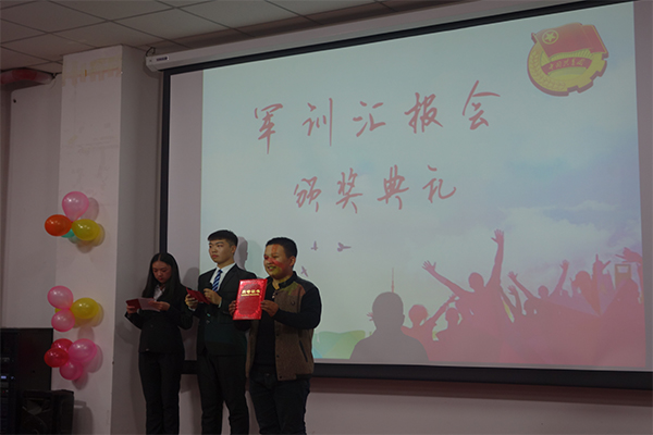 经济管理学院举办“明德砺志,向梦起航”军训汇报会 经济管理学院举办“明德砺志,向梦起航”军训汇报会